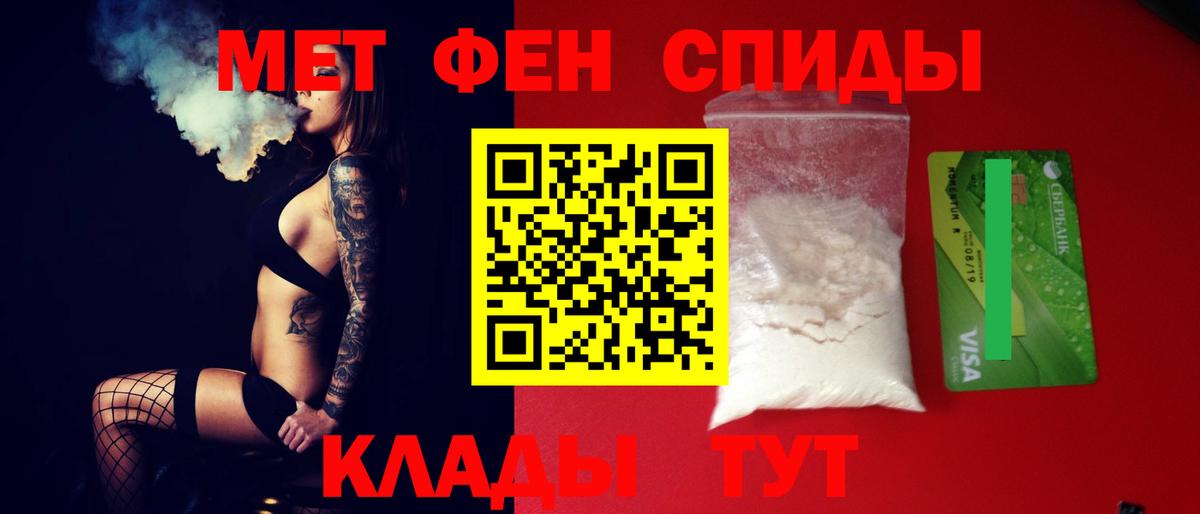 Амфетамин  Вход с VPN  Ипатово  АМФ Розовый 
