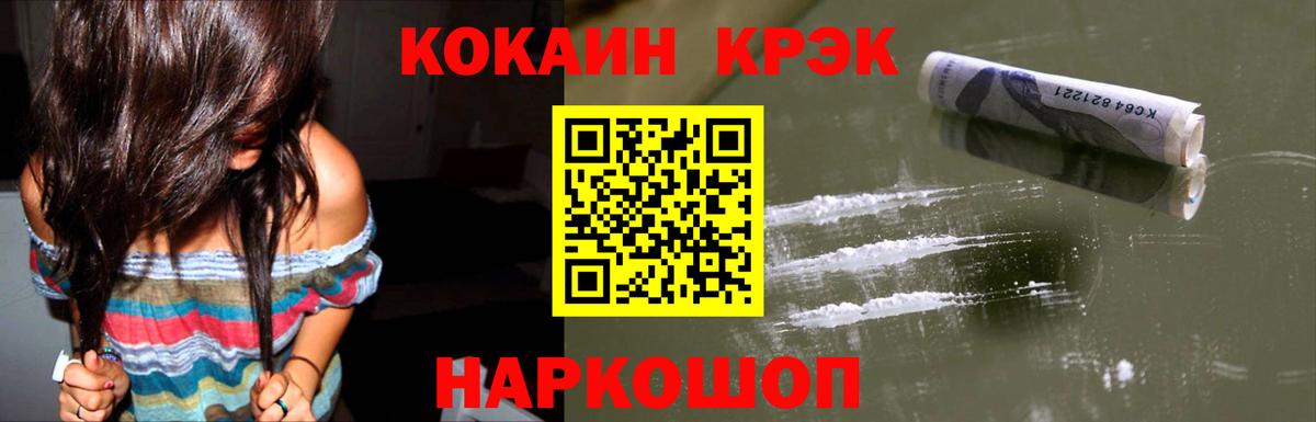 Кокаин 98%  Ипатово 