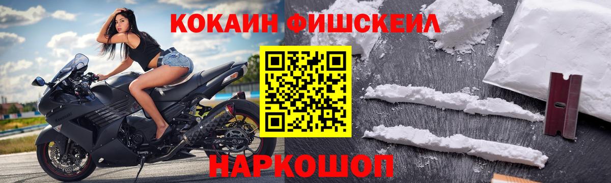 КОКАИН Боливия Ипатово