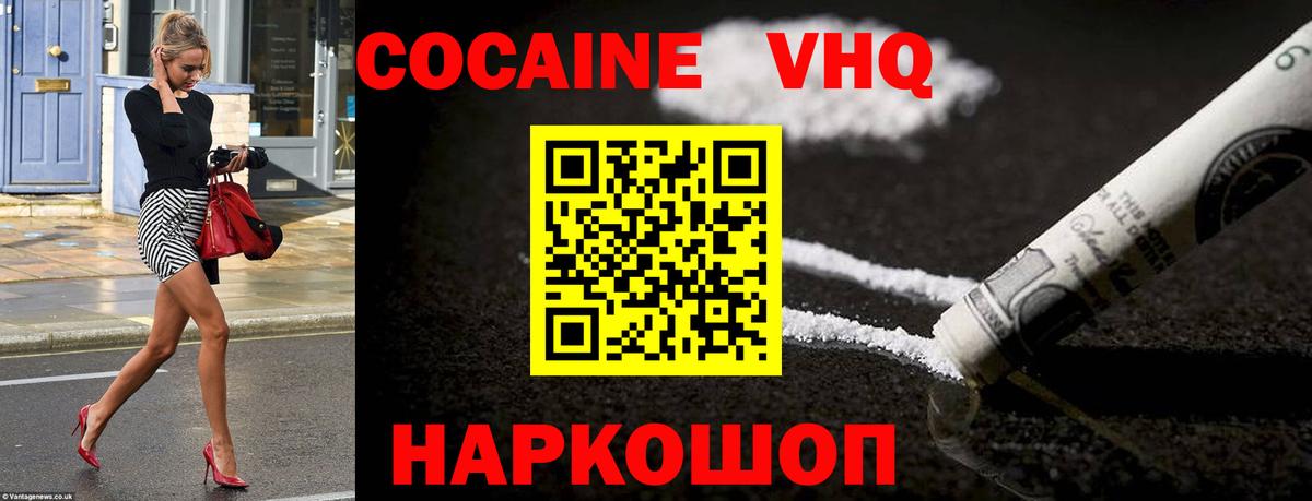 A PVP СК   MDMA  МЕФ кристаллы  Гашиш  Бошки Шишки  Ипатово  АМФ кристаллы  МЕФ кристаллы 