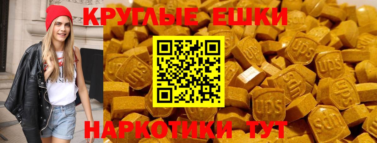 Ecstasy XTC  купить  сайты  Ипатово  hydra   Ecstasy MDMA 