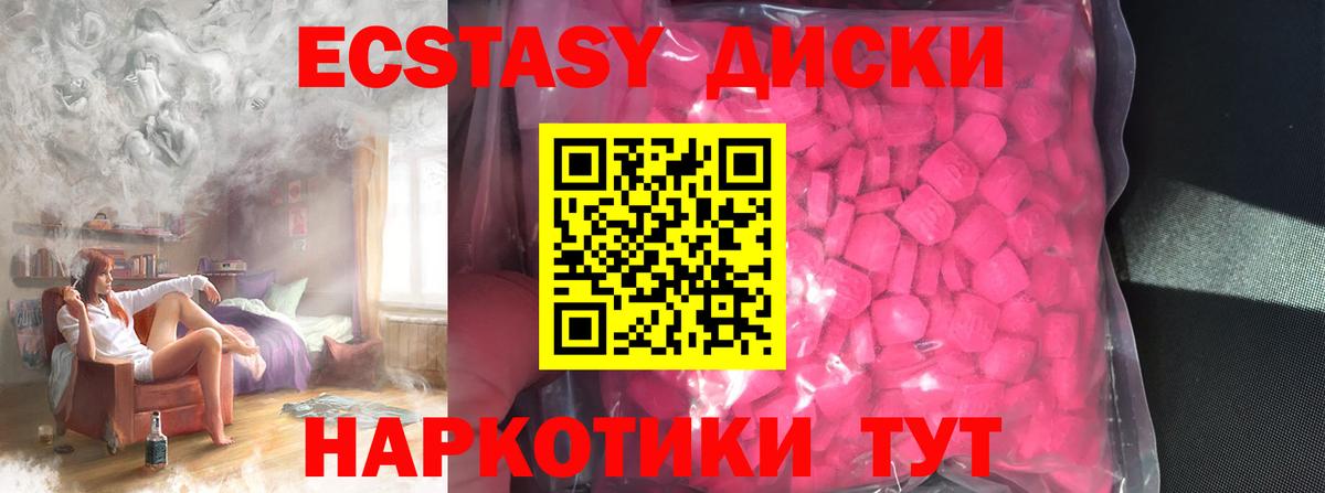 ЭКСТАЗИ Philipp Plein Ипатово