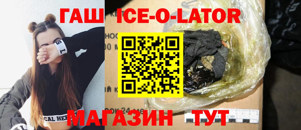  КОКАИН Ипатово