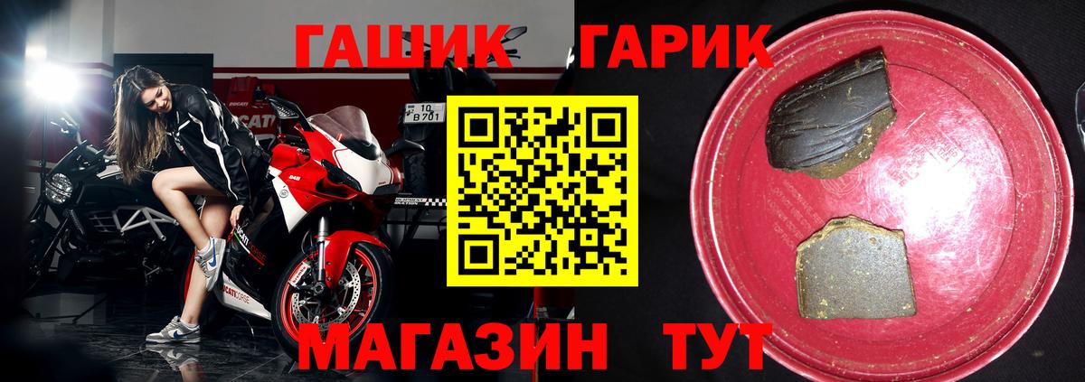 ГАШ AMNESIA HAZE Ипатово