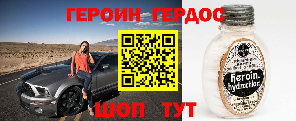 Галлюциногенные грибы Ипатово