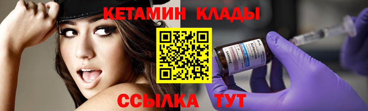 Ипатово  кракен   Кетамин VHQ  Вход с VPN  Кетамин VHQ 