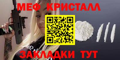 mix Краснодар