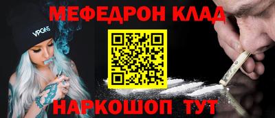 скорость Краснокаменск