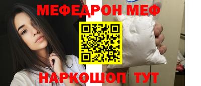 бутират Краснознаменск