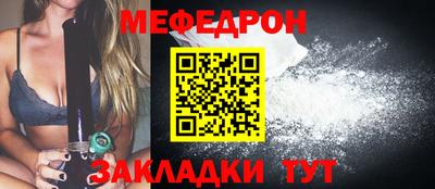 бутират Краснознаменск