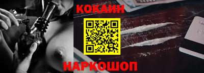 бутират Краснознаменск