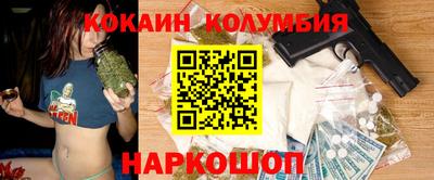 скорость Краснокаменск