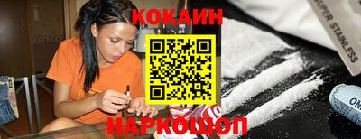 марки nbome Апрелевка