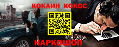 скорость Краснокаменск