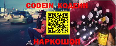 бутират Краснознаменск