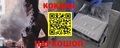 бутират Краснознаменск