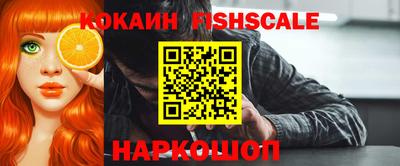 бутират Краснознаменск