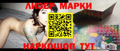 ПСИЛОЦИБИНОВЫЕ ГРИБЫ Апшеронск