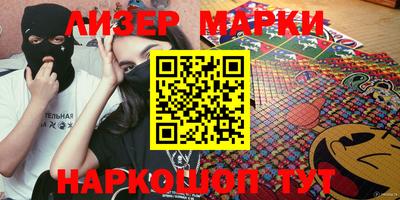 ПСИЛОЦИБИНОВЫЕ ГРИБЫ Апшеронск