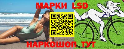 бутират Краснознаменск