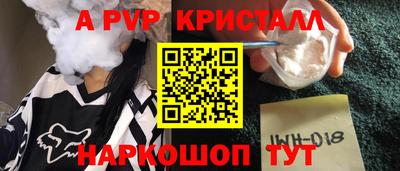 скорость Краснокаменск