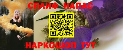 бутират Краснознаменск