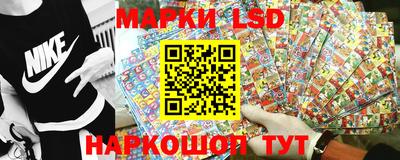 марки nbome Апрелевка