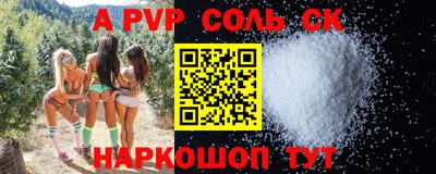 бутират Краснознаменск