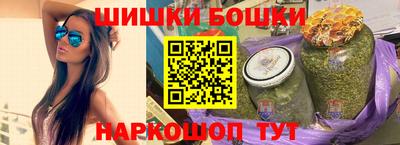 бутират Краснознаменск