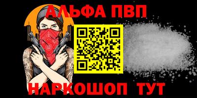 бутират Краснознаменск