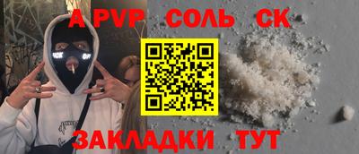 ПСИЛОЦИБИНОВЫЕ ГРИБЫ Апшеронск