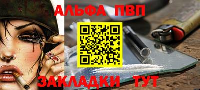бутират Краснознаменск