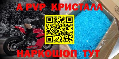 бутират Краснознаменск