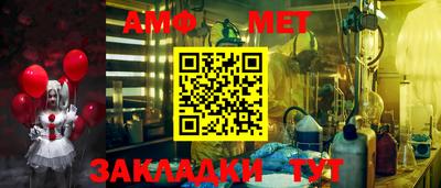 марки nbome Апрелевка