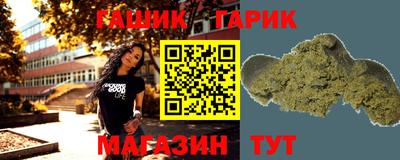 бутират Краснознаменск