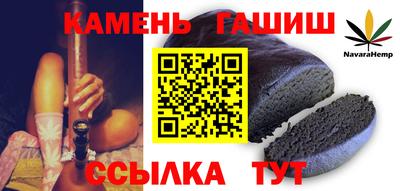 бутират Краснознаменск
