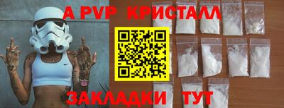 ПСИЛОЦИБИНОВЫЕ ГРИБЫ Апшеронск