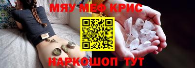 mix Краснодар