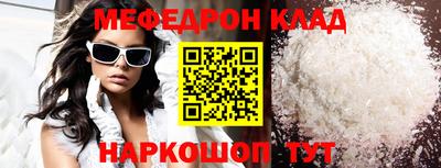 бутират Краснознаменск