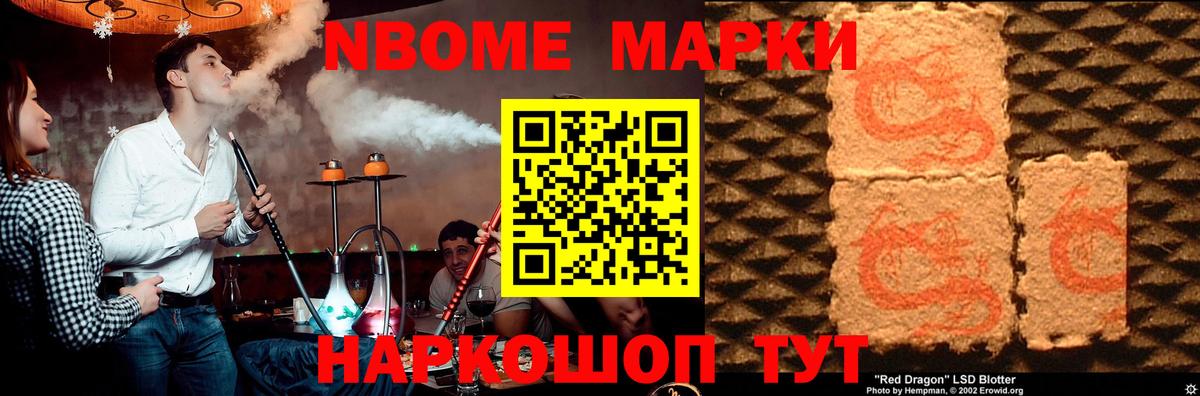 Лсд 25 экстази ecstasy Ипатово