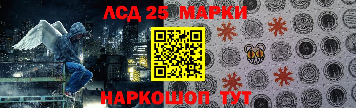Лсд 25 экстази кислота  ЛСД экстази ecstasy  Ипатово 