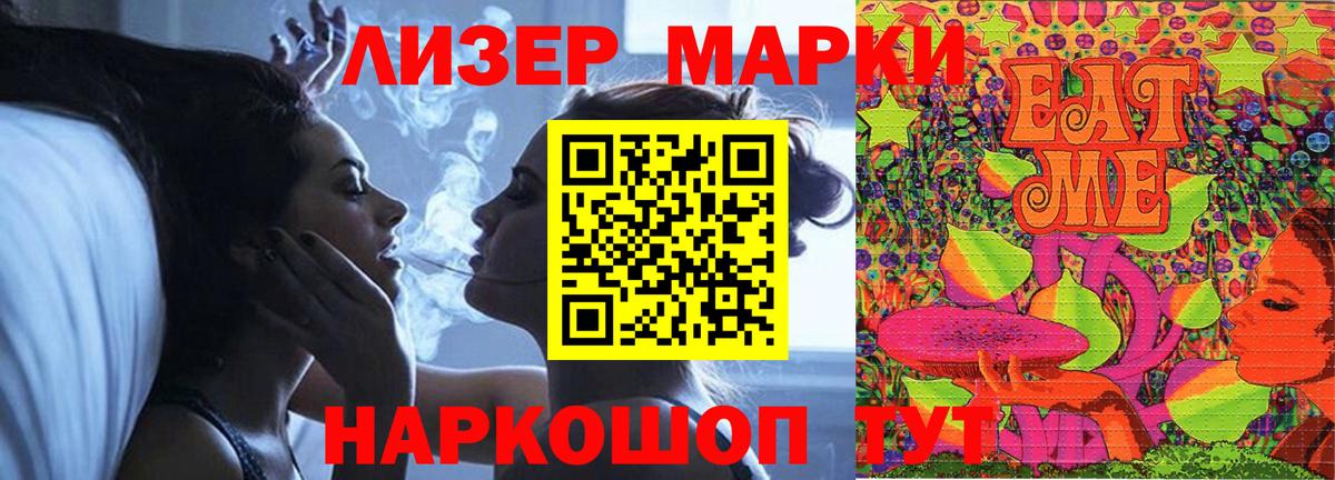LSD-25 экстази кислота  LSD-25 экстази кислота  Ипатово  Вход с VPN 