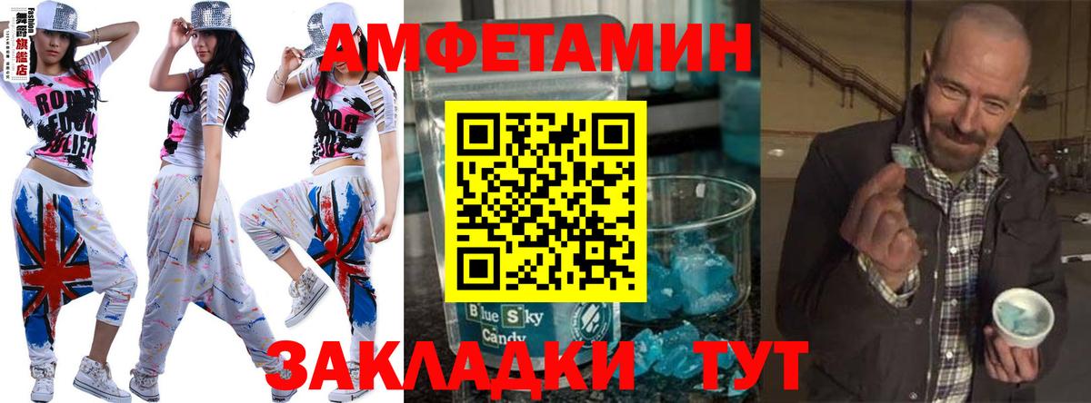 Первитин Декстрометамфетамин 99.9%  Первитин Декстрометамфетамин 99.9%  Ипатово 