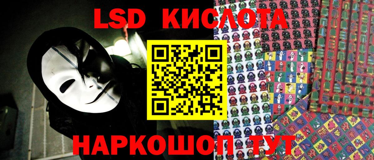 Марки NBOMe 1,5мг  Ипатово 