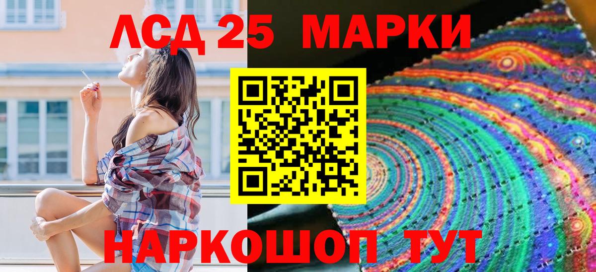 Ипатово  Наркотические марки  Вход с VPN  Марки N-bome 1,5мг 