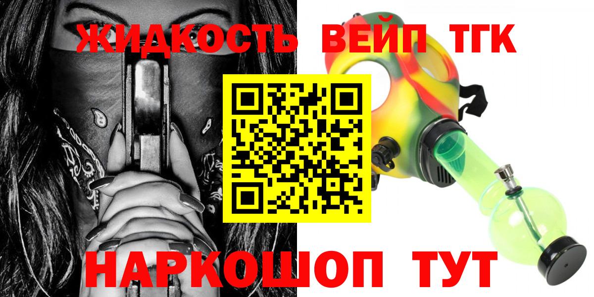 Дистиллят ТГК Wax  ТГК концентрат  Ипатово 