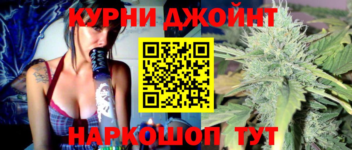Где найти наркотики?  Кокаин  Ипатово  Гашиш  Каннабис  Меф   Экстази  Меф  Вход с VPN 