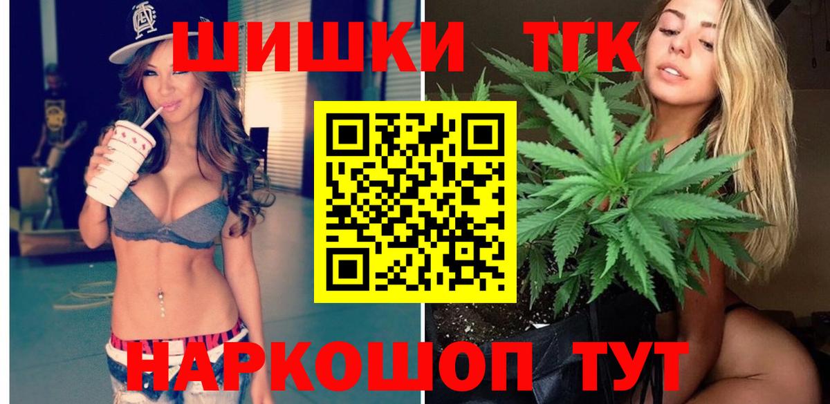 Канабис AK-47 Ипатово