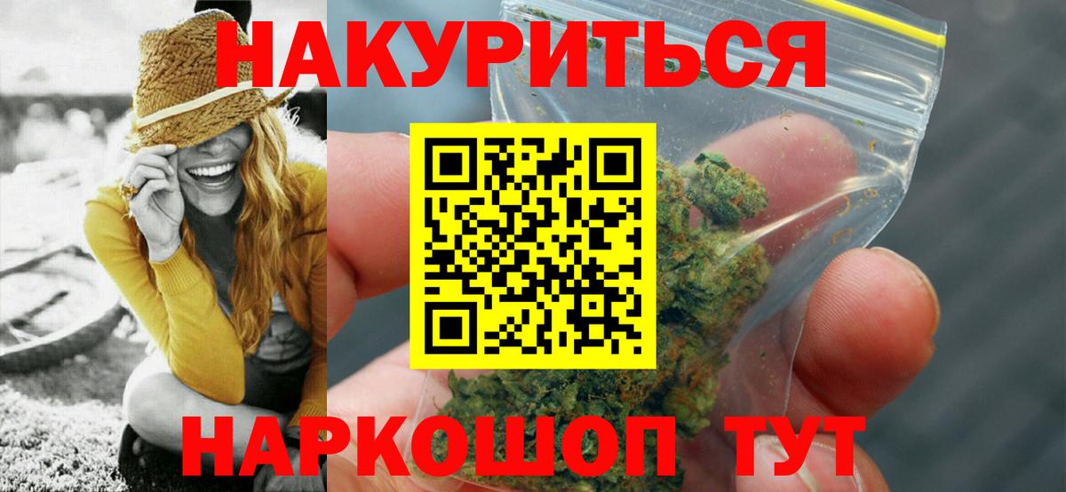 Бошки марихуана планчик  МАРИХУАНА гибрид  Бошки марихуана гибрид  Вход с VPN  Ипатово 
