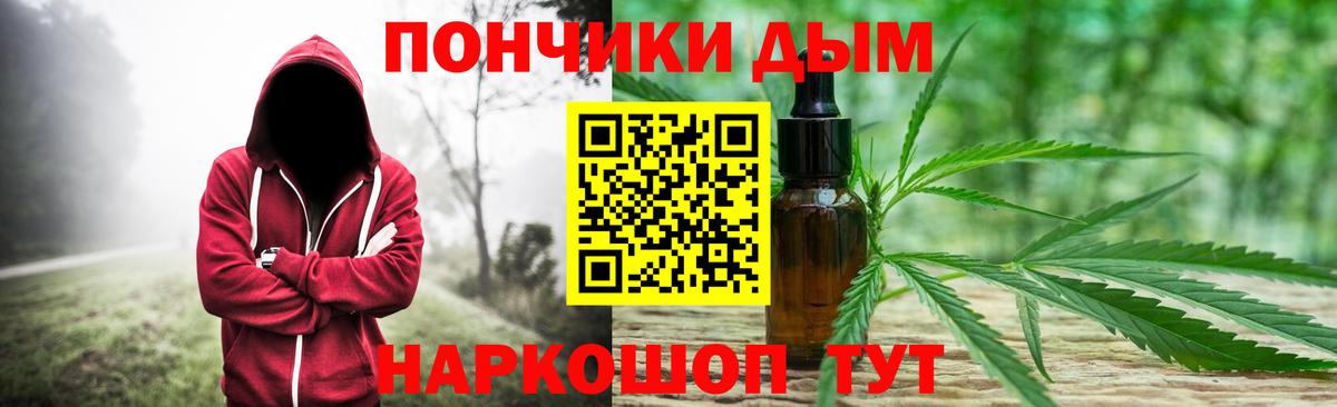 МАРИХУАНА SATIVA & INDICA  Канабис Amnesia  Ипатово  Шишки марихуана гибрид  Шишки марихуана White Widow 